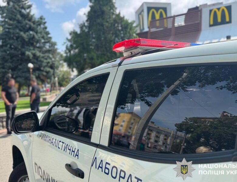 Поліція у Черкасах затримала чоловіка за стрілянину в McDonald’s