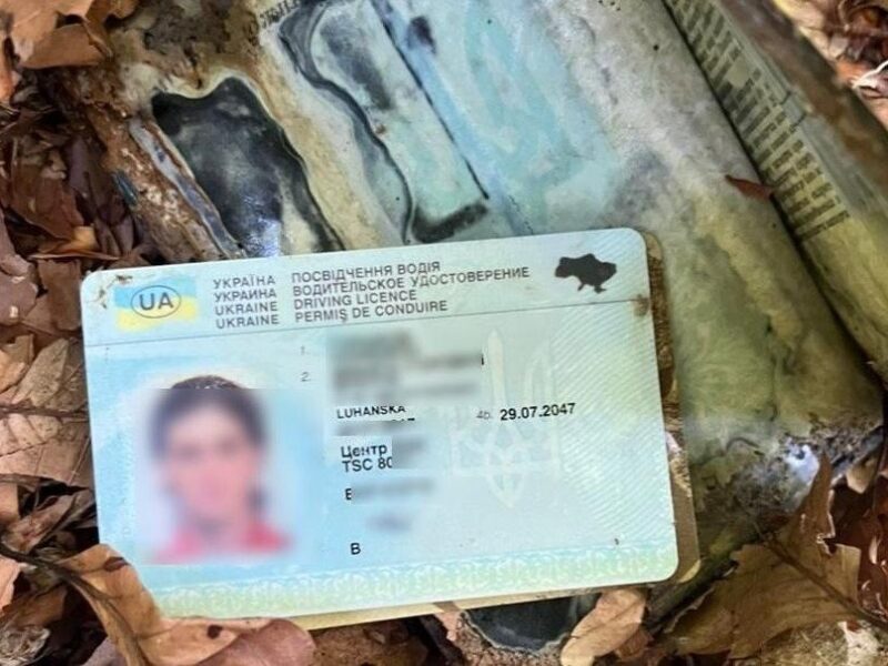 Прикордонники виявили в Карпатах скелети двох людей