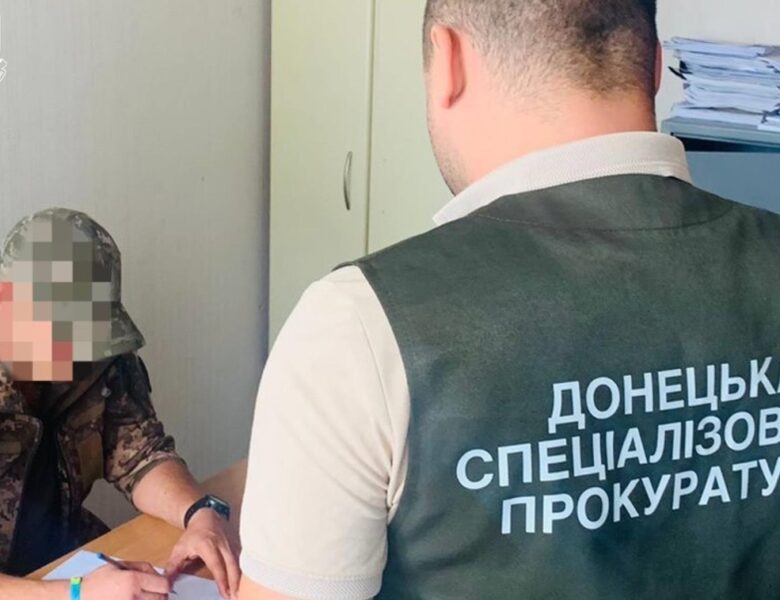 Прокуратура викрила незаконні “бойові” виплати на понад 25 млн