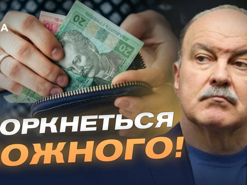 Пенсії, субсидії, виплати ВПО: Михайло Цимбалюк про головні соціальні зміни осені