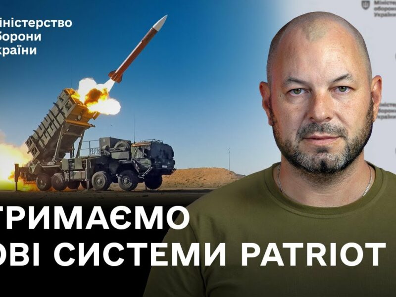 Україна посилиться системами Patriot: головні події тижня