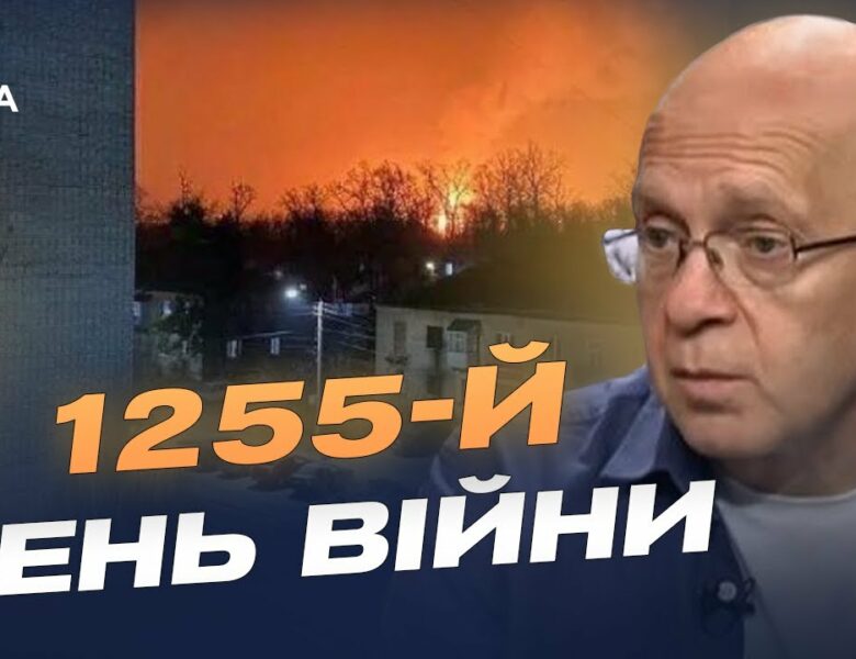 Хаос у тилу росії: цілі та ефект ударів по логістиці | Сергій Грабський