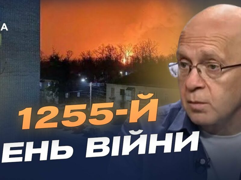 Хаос у тилу росії: цілі та ефект ударів по логістиці | Сергій Грабський