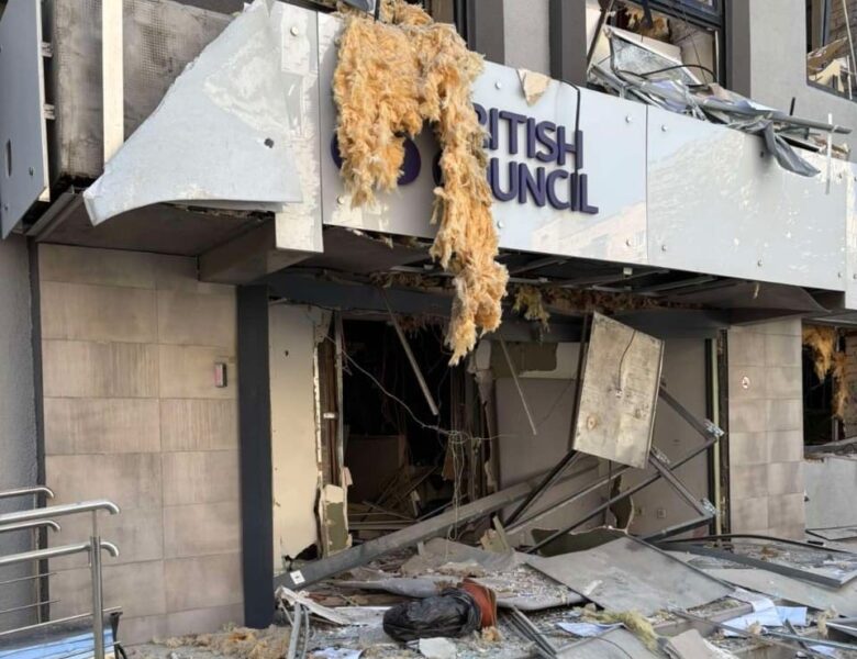 Росія пошкодила офіс Британської ради у Києві
