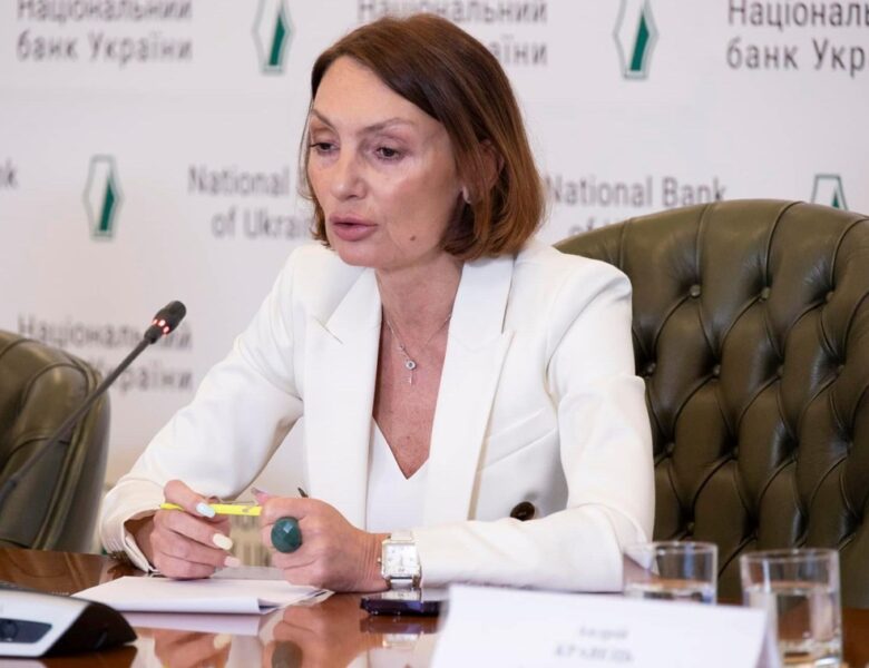 Рожкова втратила посаду у Нацбанку