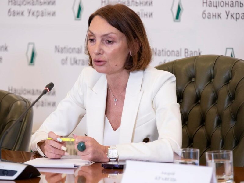 Рожкова втратила посаду у Нацбанку