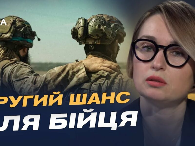 Понад 29 тисяч бійців уже повернулися до війська завдяки спрощеній процедурі | Тетяна Сапьян
