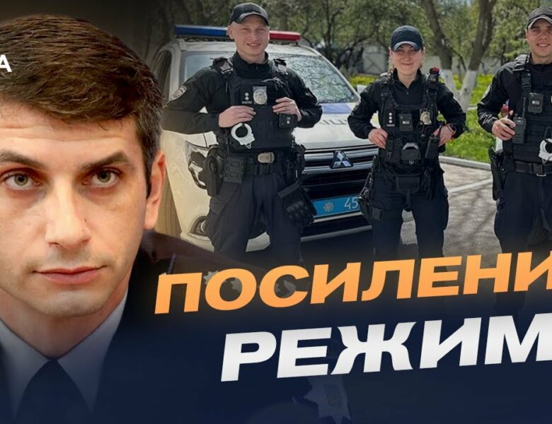 Робота поліції у свята: як захищатимуть громадян від провокацій | Анатолій Серединський