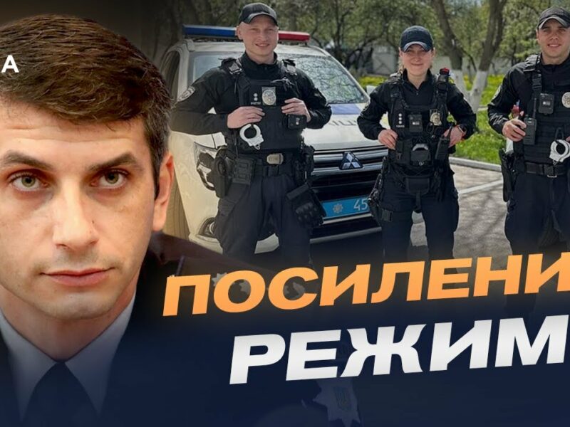 Робота поліції у свята: як захищатимуть громадян від провокацій | Анатолій Серединський