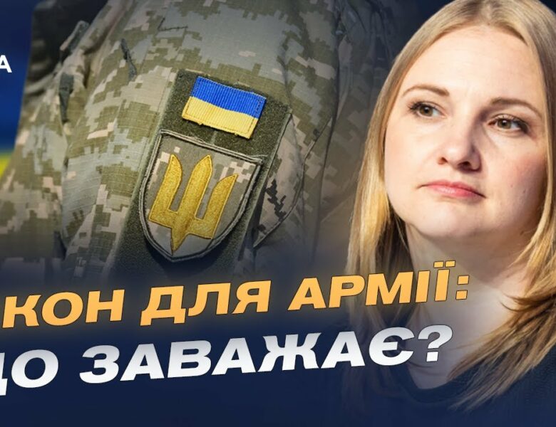 Військовий омбудсман: як закон допоможе захистити права військових | Ольга Решетилова