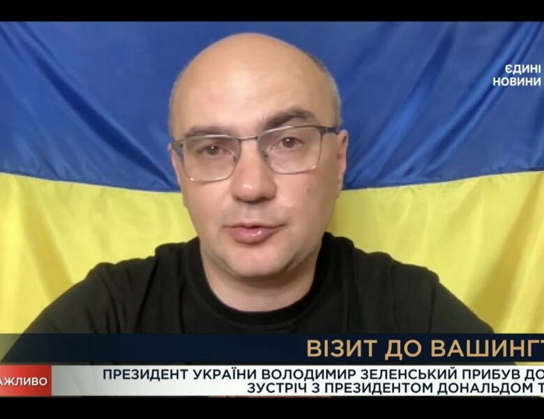 Зеленський у Вашингтоні: переговори з Трампом про мир та гарантії безпеки | Дмитро Левусь