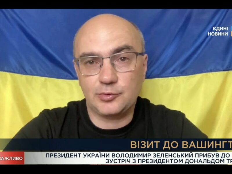 Зеленський у Вашингтоні: переговори з Трампом про мир та гарантії безпеки | Дмитро Левусь