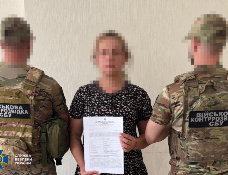 СБУ викрила чотирьох проросійських інтернет-агітаторів