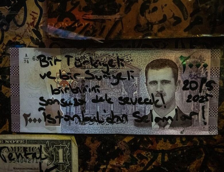 Сирія запланувала грошову реформу: гроші друкуватиме Росія