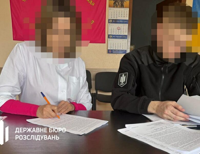 Суд покарав екскерівницю МСЕК за недостовірну декларацію