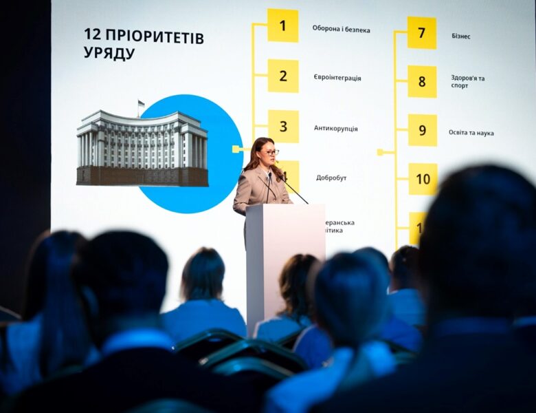 Свириденко представила план дій нового уряду