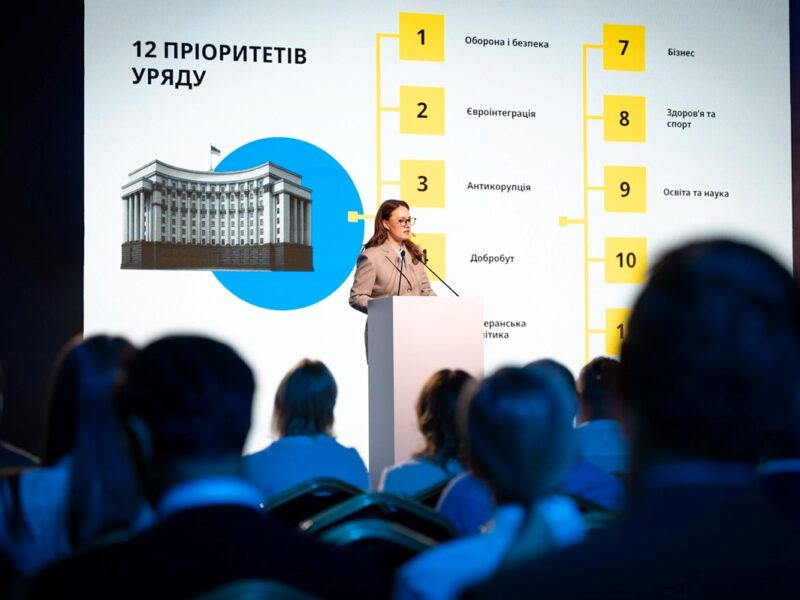 Свириденко представила план дій нового уряду