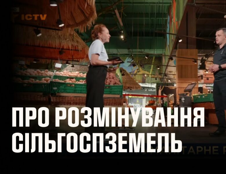 У ДСНС України розказали про розмінування сільгоспземель