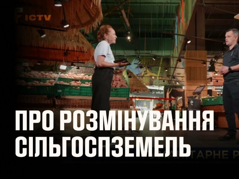 У ДСНС України розказали про розмінування сільгоспземель