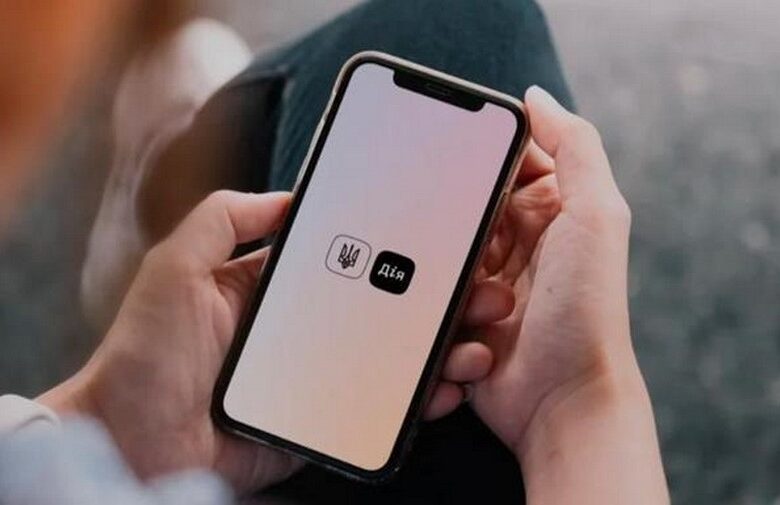 У Дії тимчасово будуть недоступні майже 30 послуг