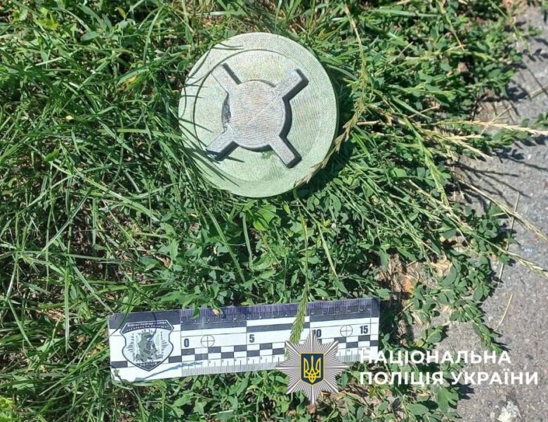 У Києві на дитмайданчику знайшли макет міни, надрукованої на 3D-принтері