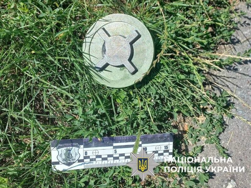 У Києві на дитмайданчику знайшли макет міни, надрукованої на 3D-принтері