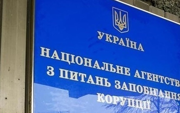 У НАЗК назвали лідерів за кількістю неподаних декларацій