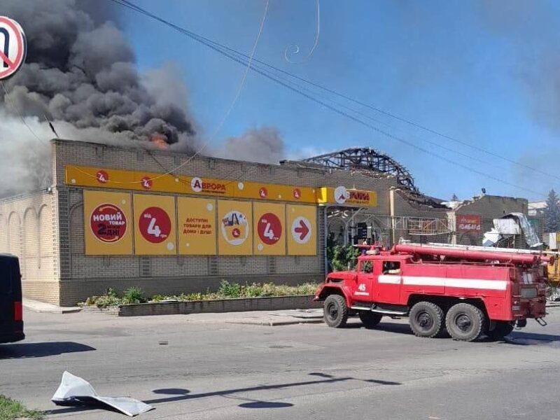 У центрі Дружківки прогриміли вибухи