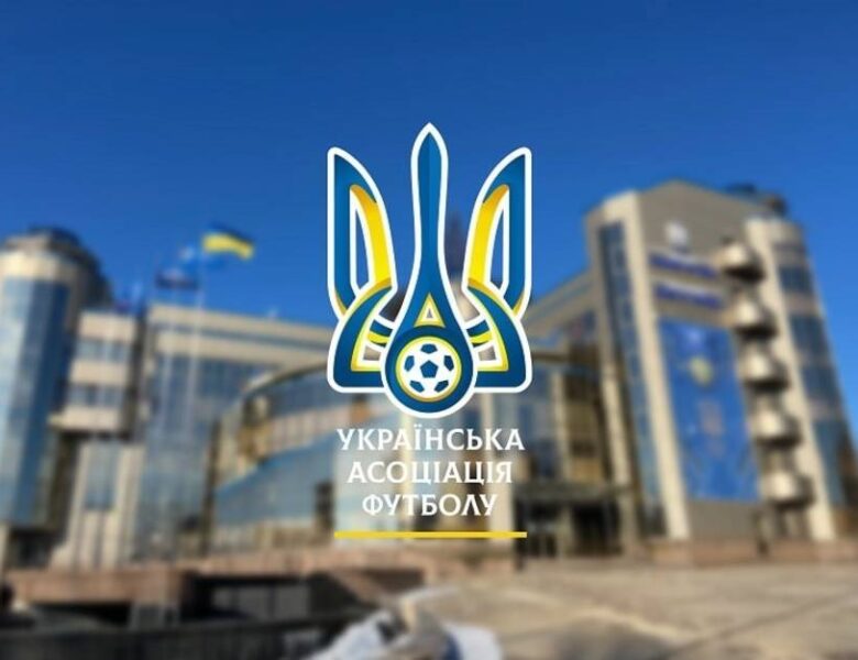 УАФ просить футбольних функціонерів скасувати присутність російських клубів