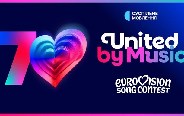 Україна підтвердила участь у Євробаченні-2026
