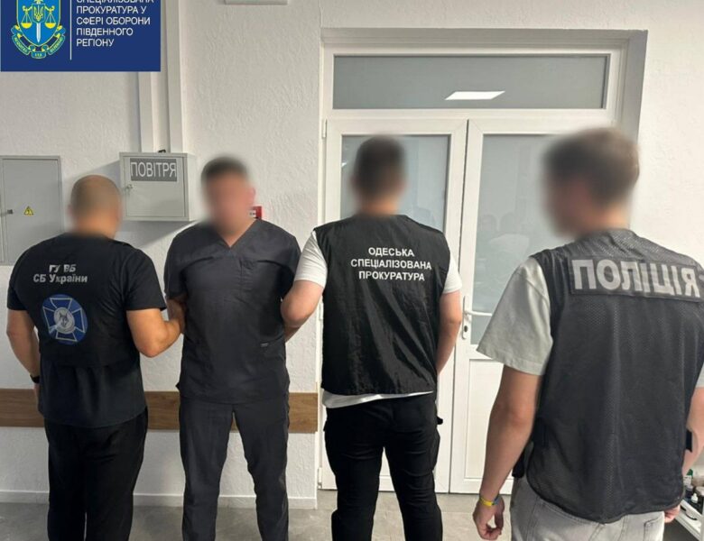 В Одесі викрили схему фейкових операцій для ухилянтів