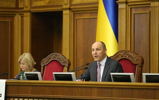 В УДО розповіли, чи мав Парубій право на держохорону