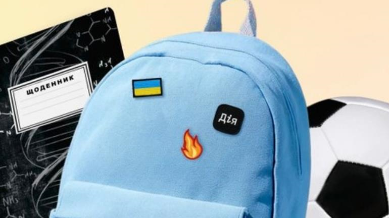 Виплати за програмою Пакунок школяра отримали 86 тисяч родин