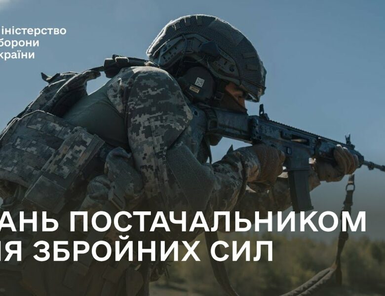 Оновлений «Партнер МОУ»: перевірка документів тепер онлайн