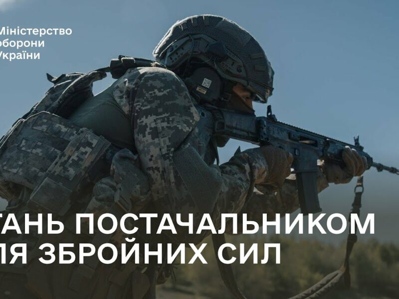 Оновлений «Партнер МОУ»: перевірка документів тепер онлайн