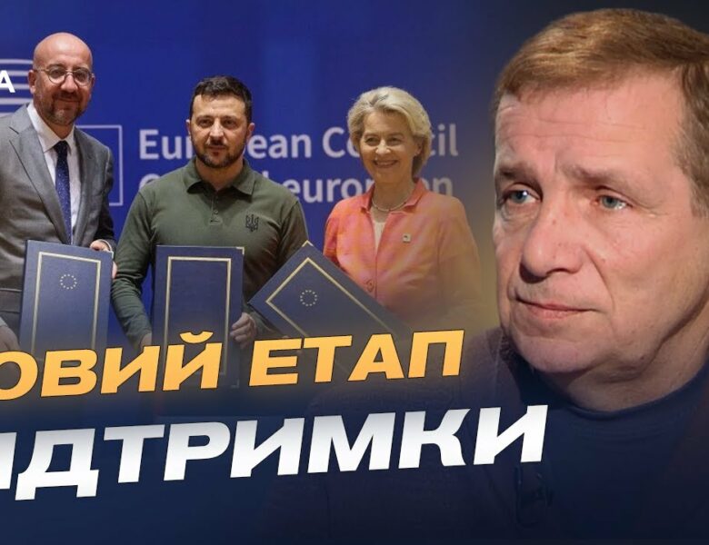 30 країн готують угоду про безпеку: які перспективи для України | Олексій Гетьман