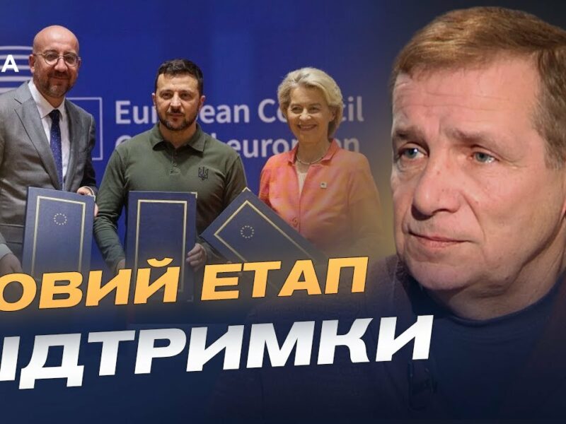 30 країн готують угоду про безпеку: які перспективи для України | Олексій Гетьман