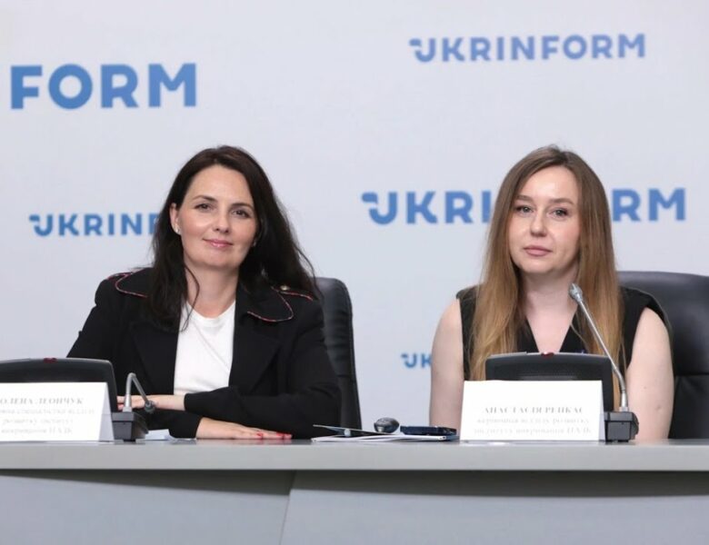 Презентація гайду для викривачів корупції  | НАЗК |  UKRINFORM