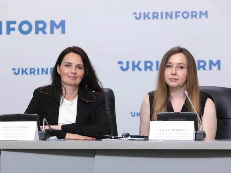 Презентація гайду для викривачів корупції  | НАЗК |  UKRINFORM