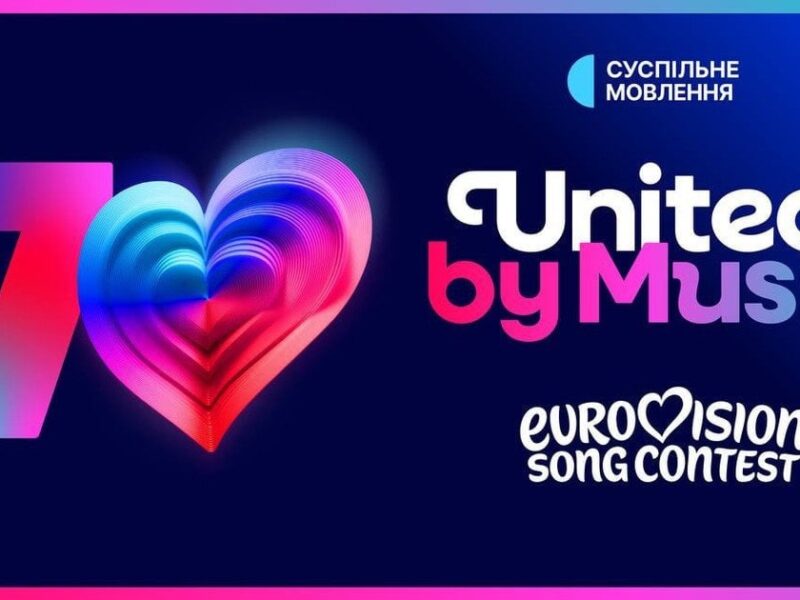 Євробачення представило новий логотип до 70-річчя конкурсу