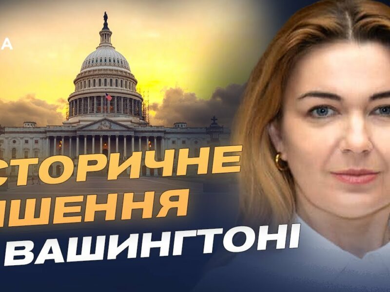 Коли закінчиться війна? Олена Мошенець про доленосні переговори та майбутню підтримку Заходу.