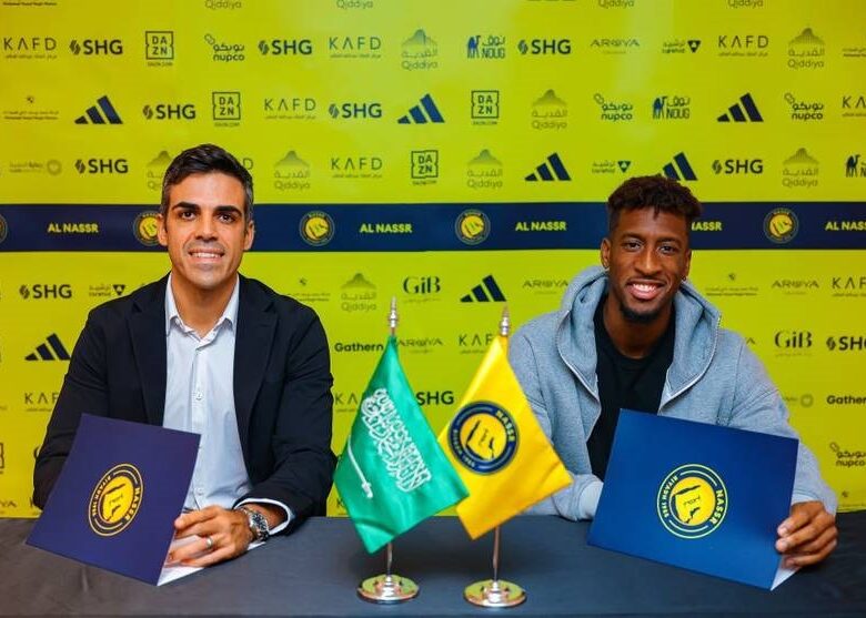 За Ан-Наср виступатиме провідний форвард Баварії