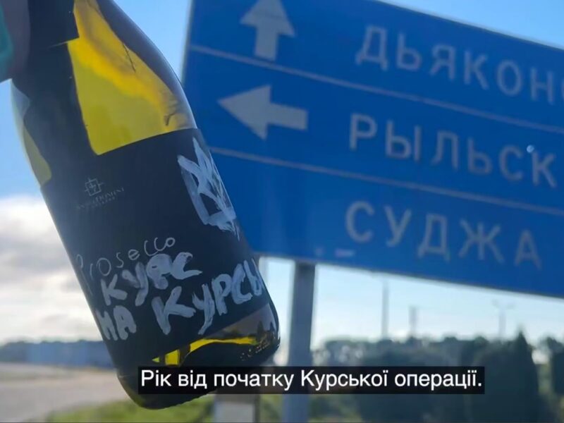 Зеленський зробив заяву щодо Курської операції