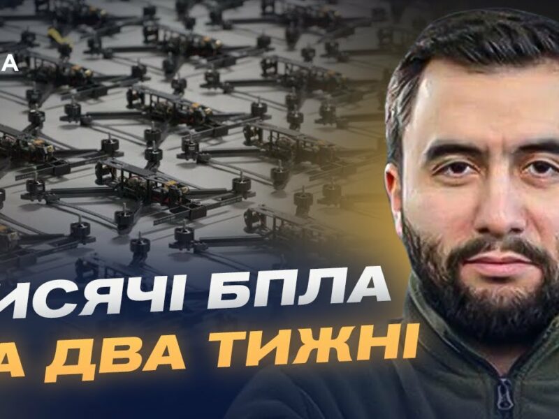 Ефективні закупівлі для фронту: дрони та нова логістика | Арсен Жумаділов