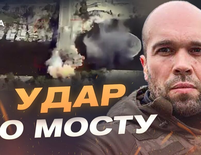 Херсон під авіаударами: що відбувається у Корабельному районі | Олександр Толоконніков