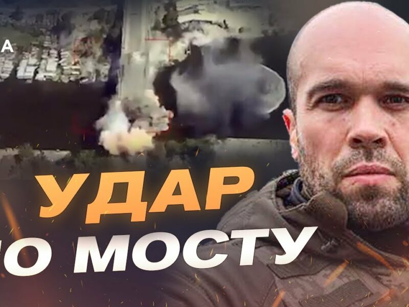 Херсон під авіаударами: що відбувається у Корабельному районі | Олександр Толоконніков