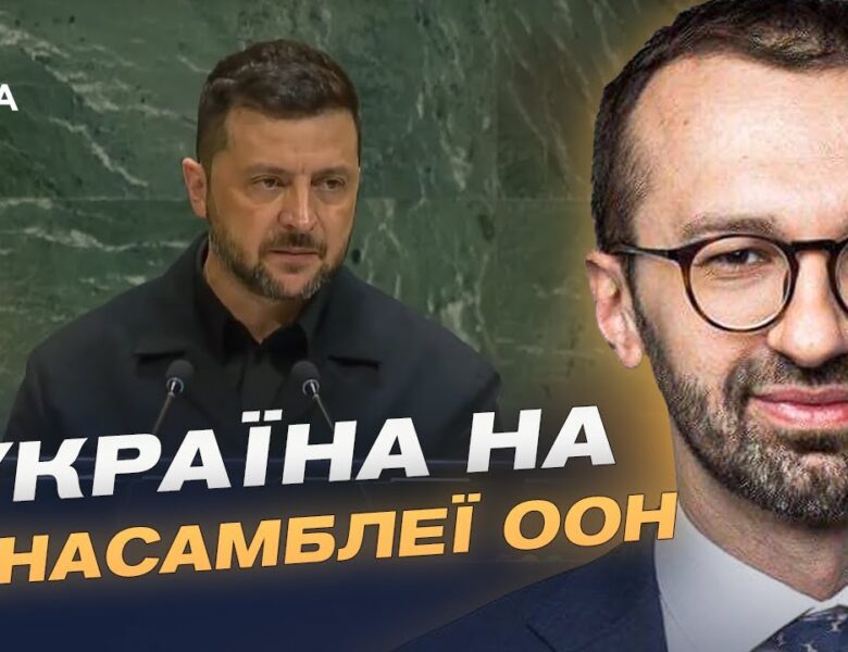 Підсумки візиту Зеленського до США: зброя, гроші та позиція Трампа | Сергій Лещенко