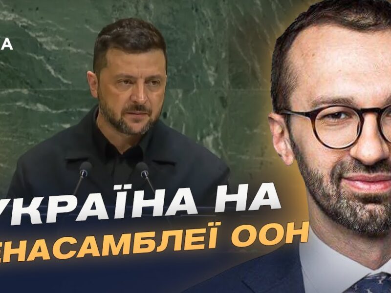 Підсумки візиту Зеленського до США: зброя, гроші та позиція Трампа | Сергій Лещенко