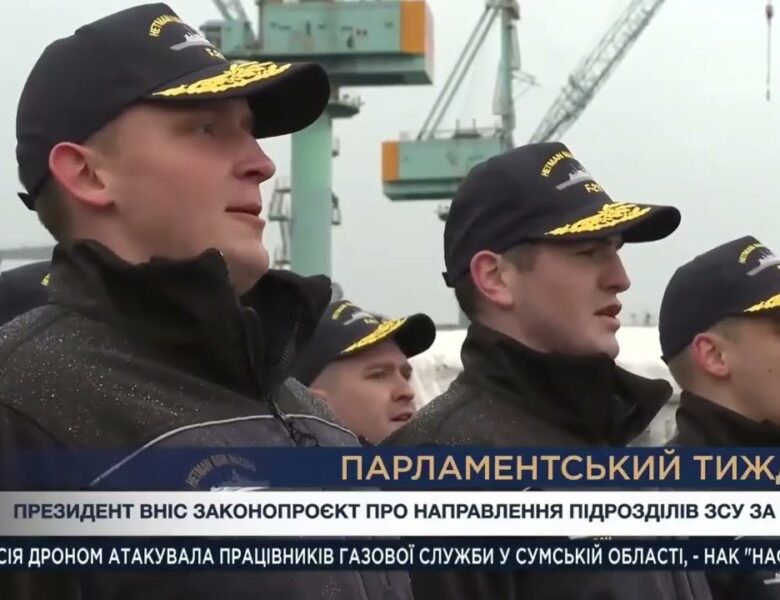 Парламентський тиждень 27.09.2025