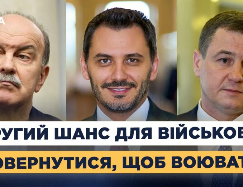 Новий закон про СЗЧ: другий шанс для військових та пом’якшення відповідальності